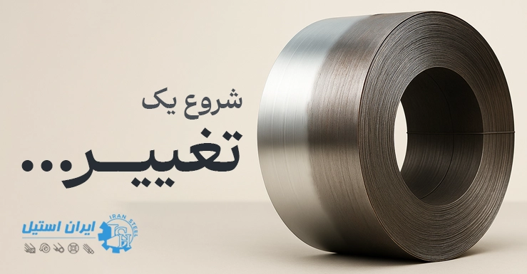 تصویر کویل استیل ضد زنگ 316 نسوز